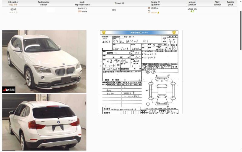 2015 BMW X1 SDRIVE 18IX LINE — photograph 6