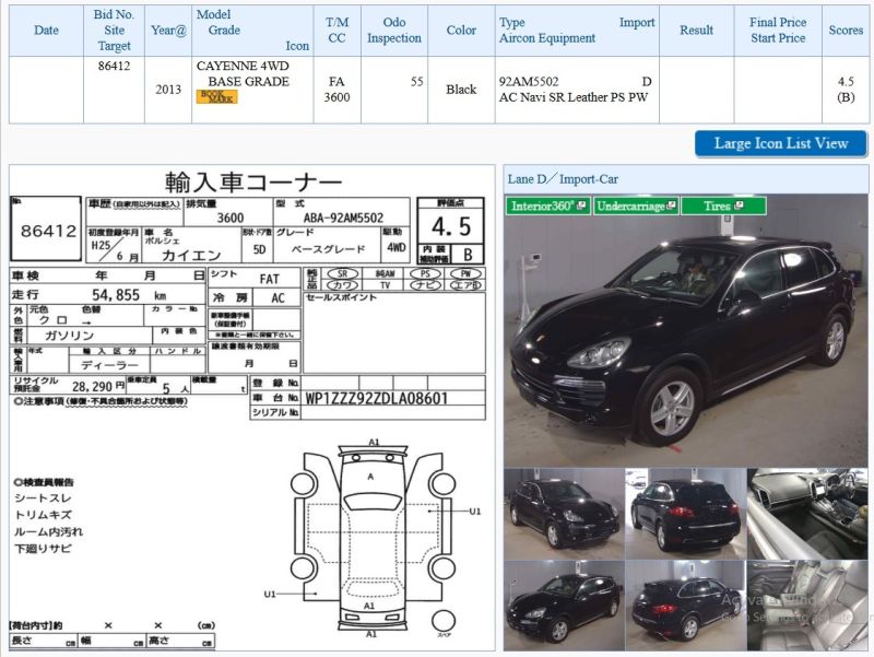 2013 PORSCHE CAYENNE BASE GRADE — photograph 53