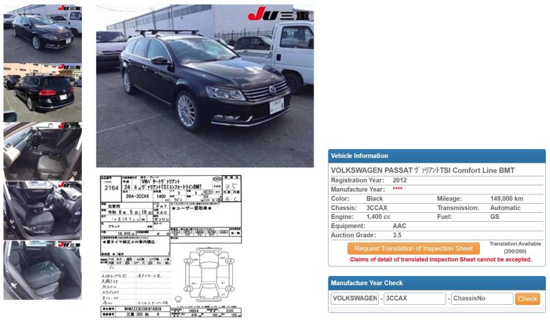 2012 VOLKSWAGEN PASSAT VAR TSI COMFORTLINE BMT — photograph 6
