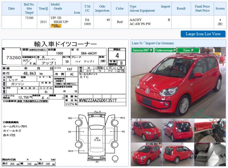 2015 VOLKSWAGEN UP HIGH UP — photograph 7