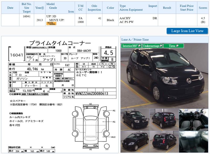 2013 VOLKSWAGEN UP MOVE UP — photograph 22