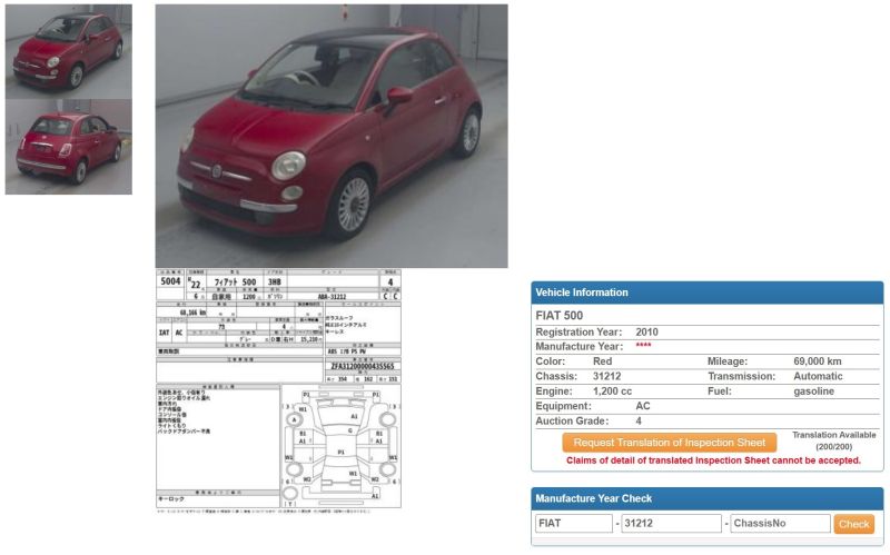 2010 FIAT 500A 1.2 POP — photograph 41