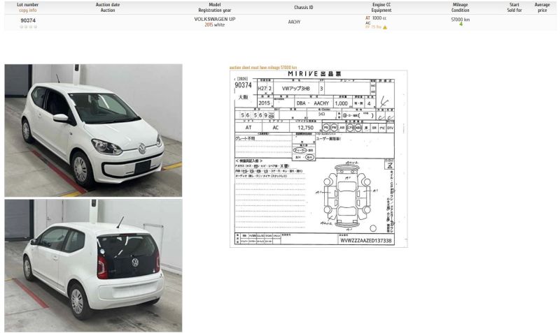 2015 VOLKSWAGEN UP MOVE UP — photograph 11