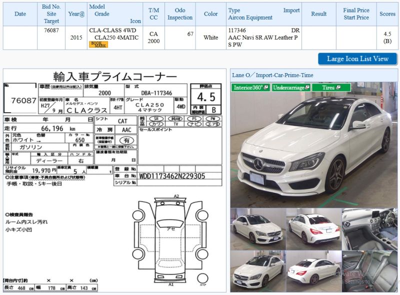 2015 MERCEDES CLA CLASS CLA250 4MATIC — photograph 50