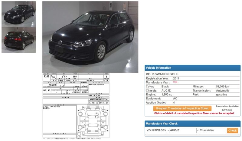2014 VOLKSWAGEN GOLF TSI TRENDLINE BMT — photograph 43