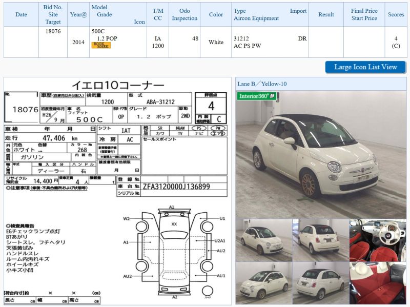 2014 FIAT 500C POP — photograph 7