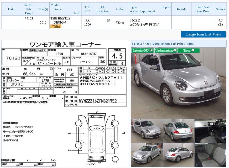 2015 VOLKSWAGEN THE BEETLE DESIGN — photograph 35
