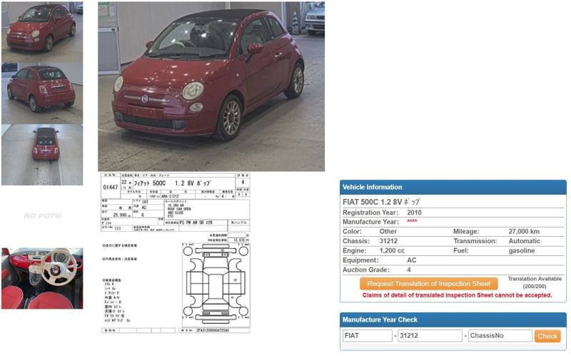 2010 FIAT 500C 1.2 8V POP — photograph 22