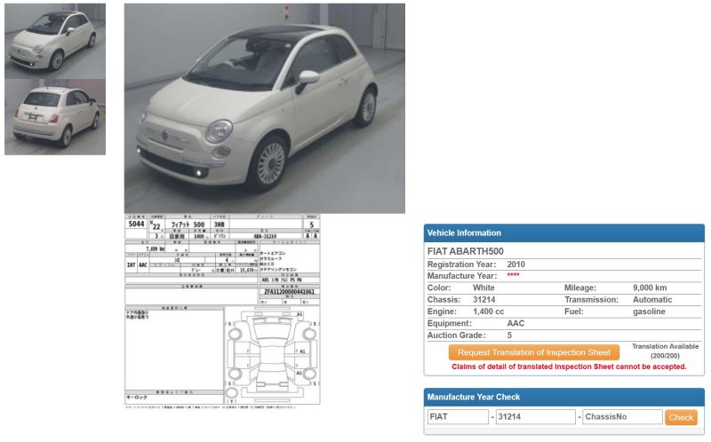 2010 FIAT 500A 1.4 POP — photograph 34