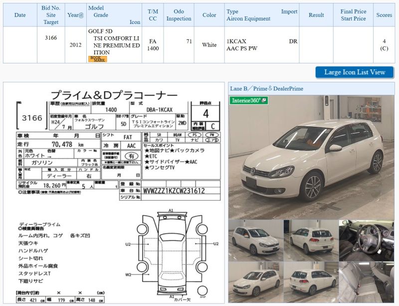 2012 VOLKSWAGEN GOLF TSI COMFORTLINE PREMIUM ED — photograph 20