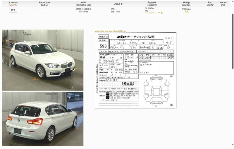 2015 BMW 1 SERIES 118i STYLE — photograph 55