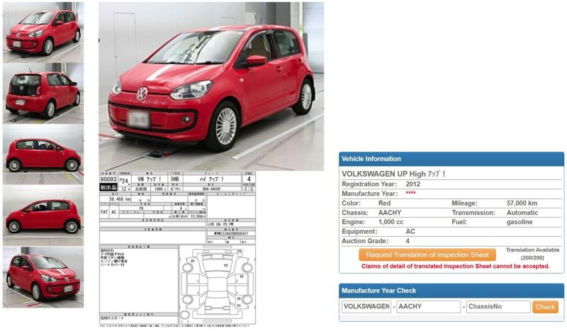 2012 VOLKSWAGEN UP HIGH UP — photograph 7