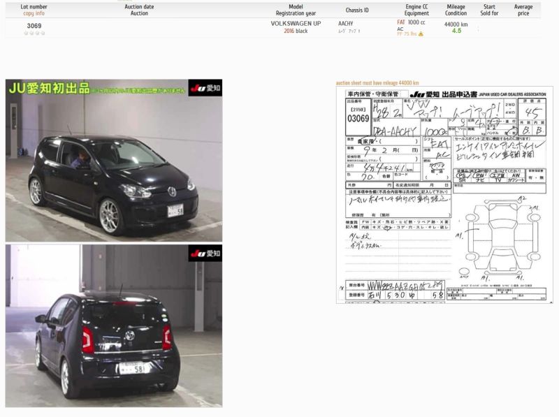 2016 VOLKSWAGEN UP MOVE UP — photograph 9