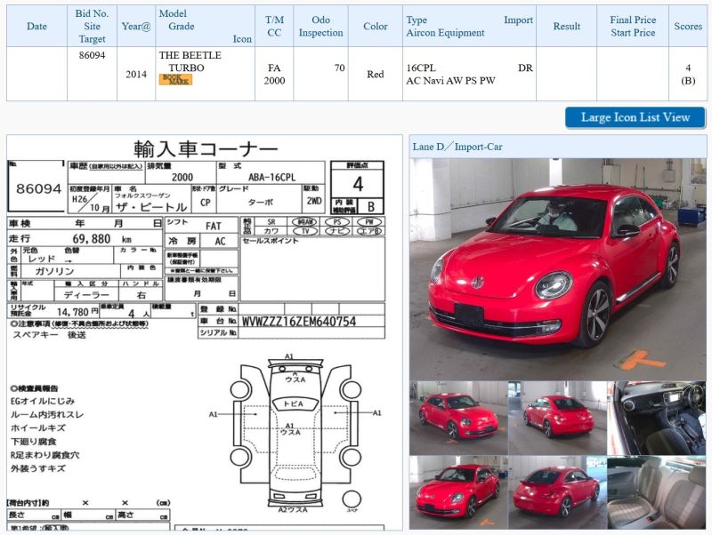 2014 VOLKSWAGEN THE BEETLE TURBO — photograph 28