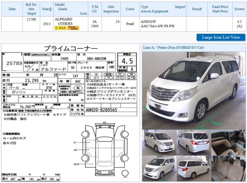 2013 TOYOTA ALPHARD 240X WELFARE SEAT — photograph 1