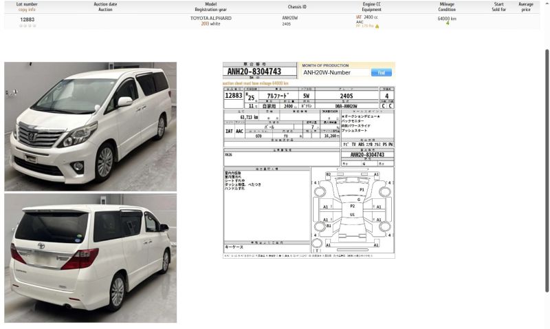 2013 TOYOTA ALPHARD 240S — photograph 1