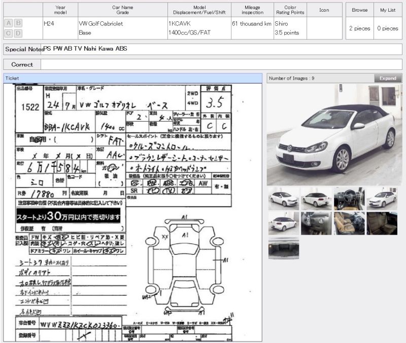 2012 VOLKSWAGEN GOLF CAB BASE GRADE — photograph 43